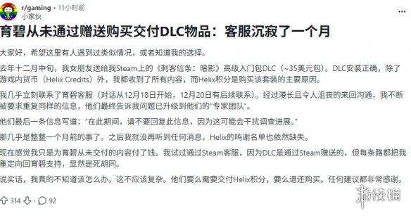 遊俠網2