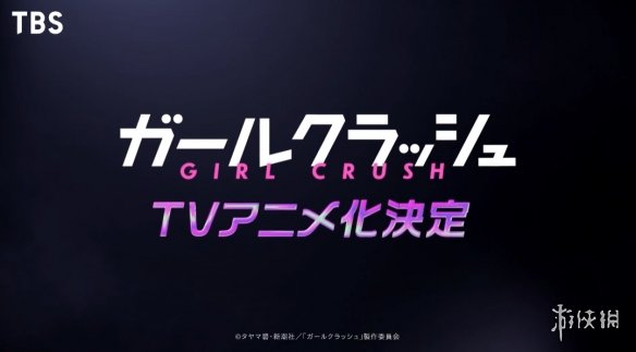 遊俠網3
