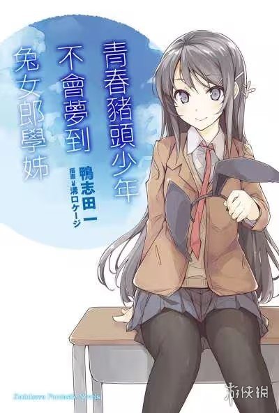 遊俠網5