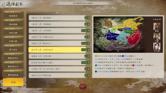 遊俠網2