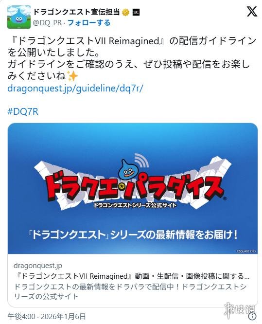 遊俠網2