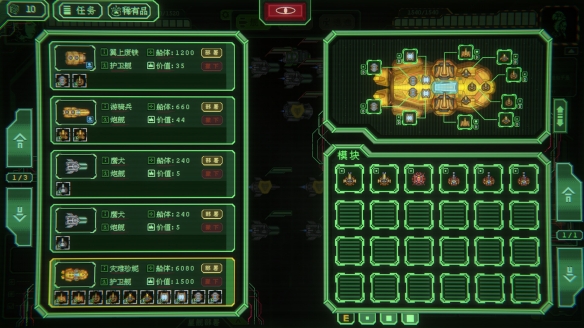 遊俠網4