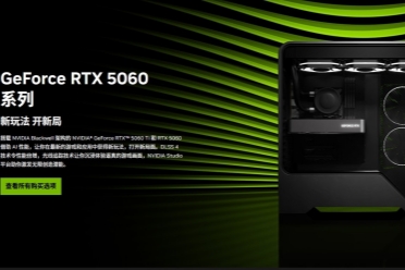 英偉達管控RTX5060Ti供貨 以稀缺性穩固市場價格體系