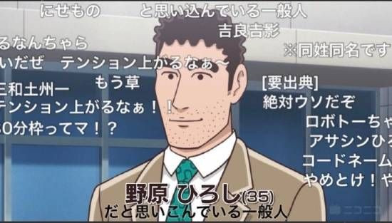 畫風潦草卻成頂流！《野原廣志午餐的流派》熱度超高