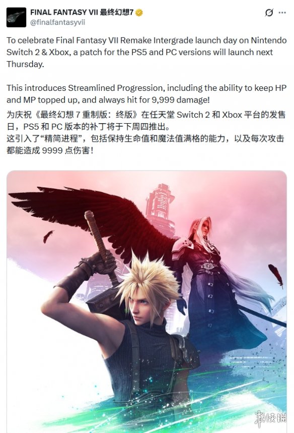 遊俠網1
