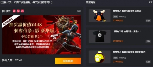 遊俠網17