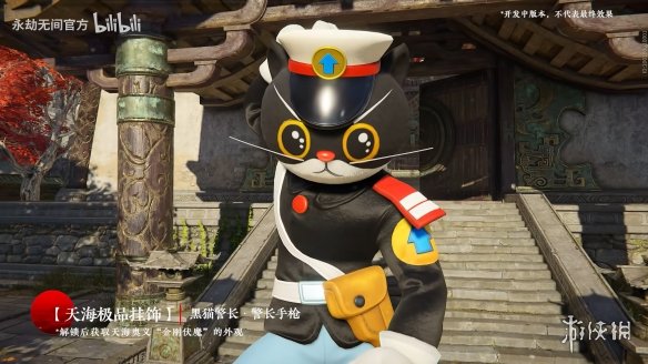 遊俠網4