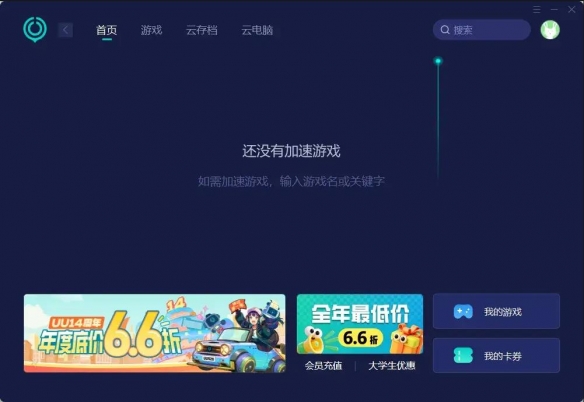 遊俠網3