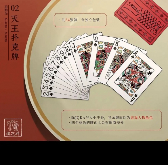 遊俠網5