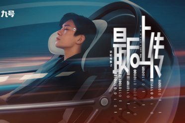 從《記憶奇旅2》到凌波OS：兩輪出行正在進入“軟硬體共生時代”