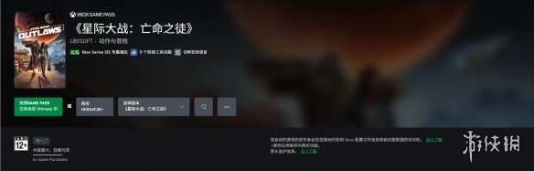 遊俠網2
