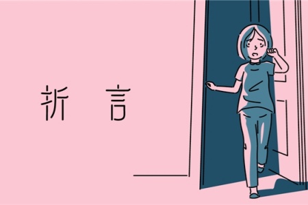 《折言》獲遊戲界奧斯卡——GDC 2026“遊戲開發者選擇獎”提名！