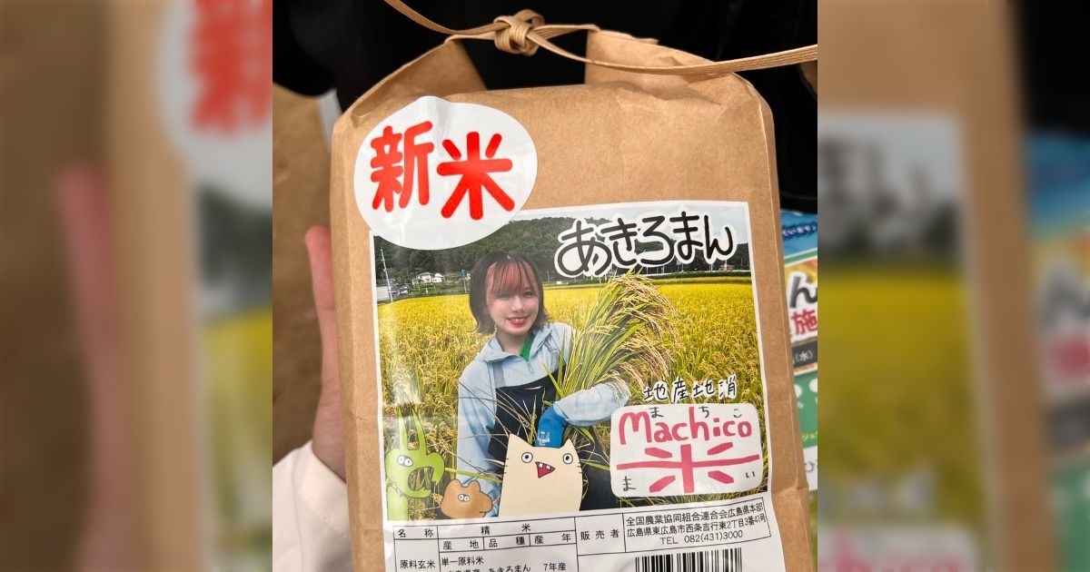 聲優跨界新潮流：粉絲應援從買周邊轉向“買大米”