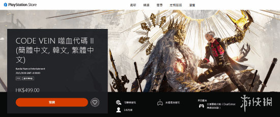 遊俠網7