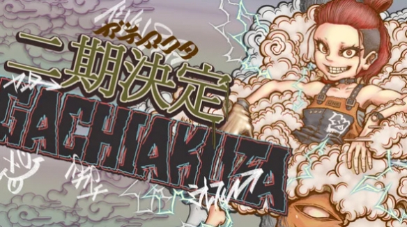 遊俠網2