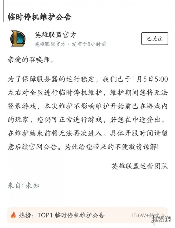 遊俠網2