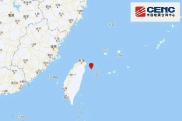 宜蘭6.6級地震致桃園捷運全線停運 多地震感明顯