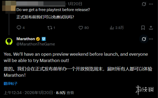 遊俠網2