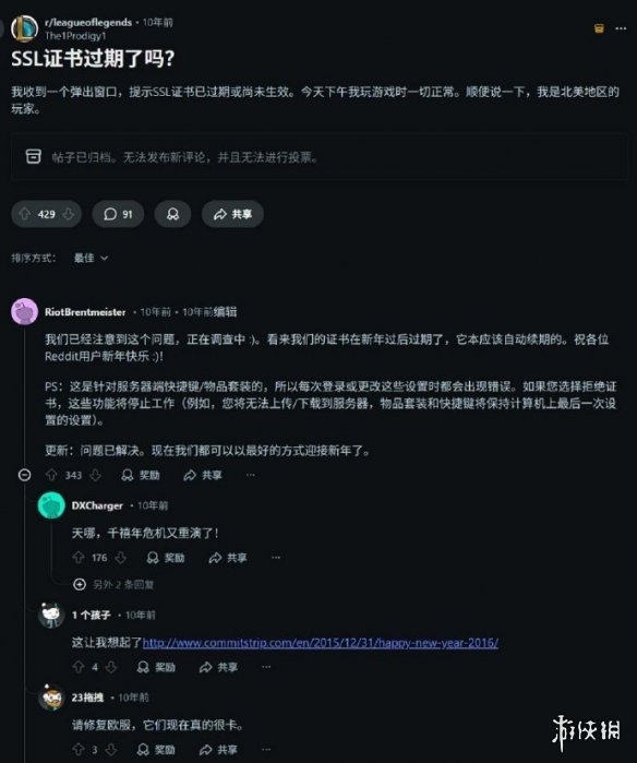 遊俠網1