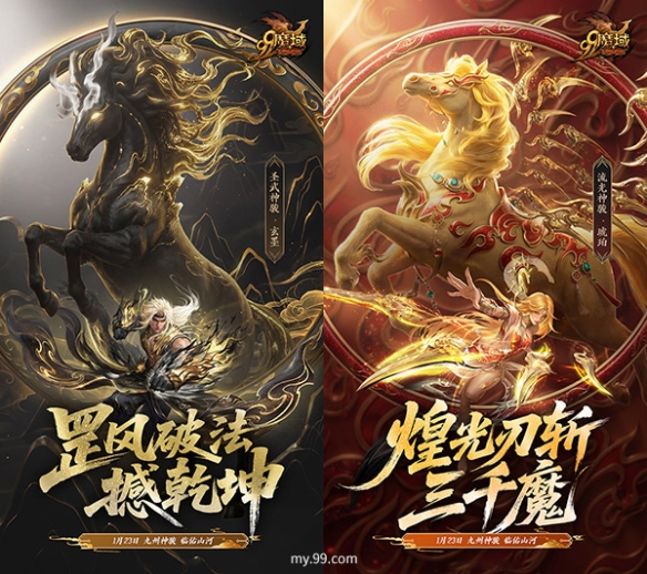 遊俠網4