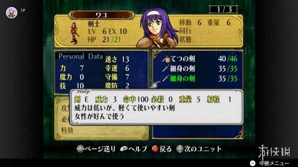 遊俠網4