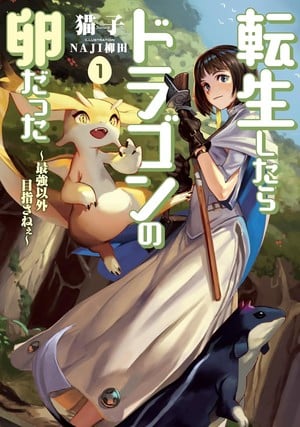 遊俠網1