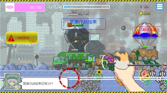 遊俠網2