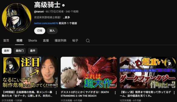 遊俠網1