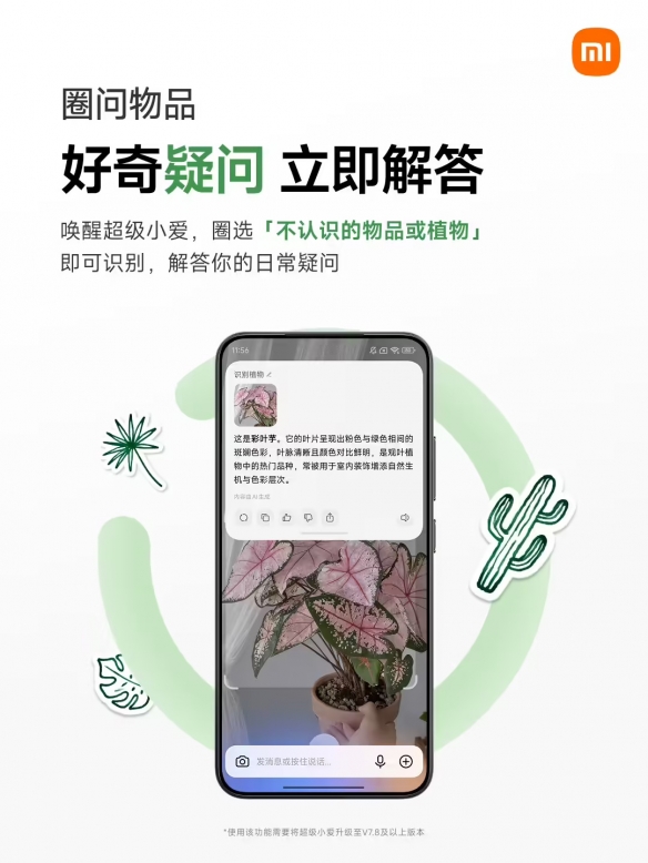 遊俠網8