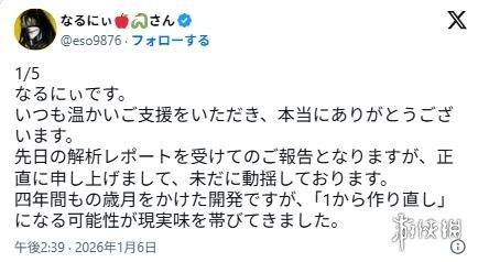 遊俠網4