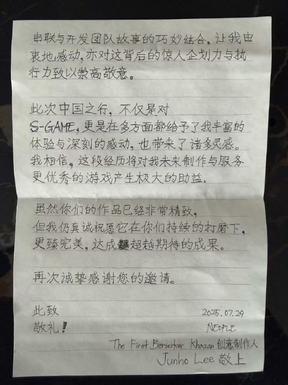 遊俠網4