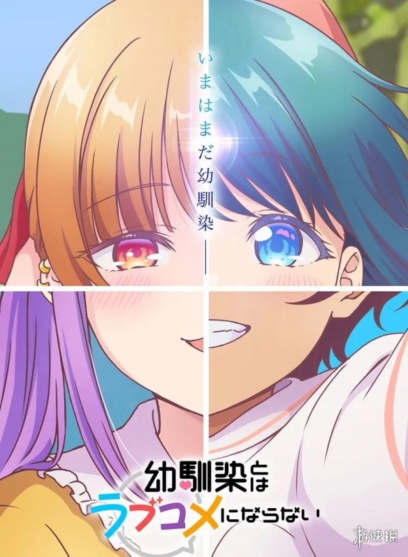 遊俠網3