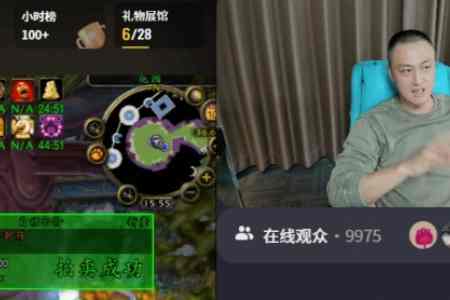 88萬金項鍊當場轉贈！許君聰直播《魔獸世界》盡顯格局