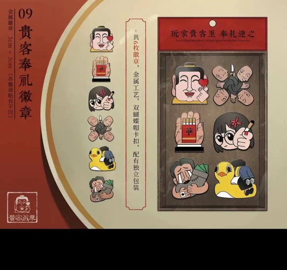 遊俠網15