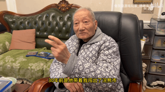 遊俠網3