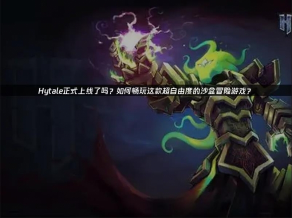 遊俠網1
