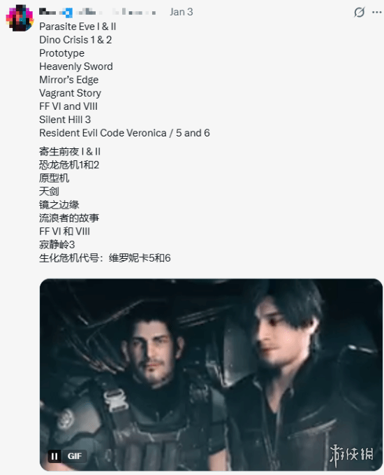遊俠網2