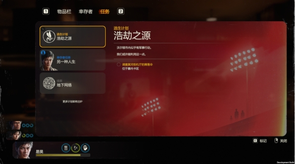遊俠網3