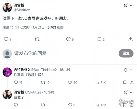 遊俠網1