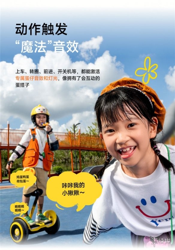 遊俠網16