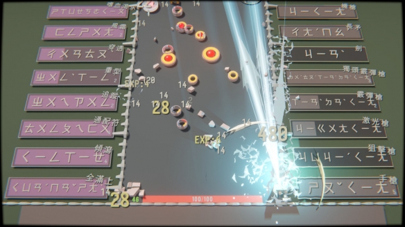 遊俠網3