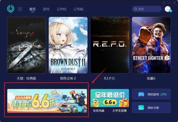 遊俠網2