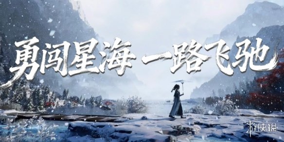 遊俠網2