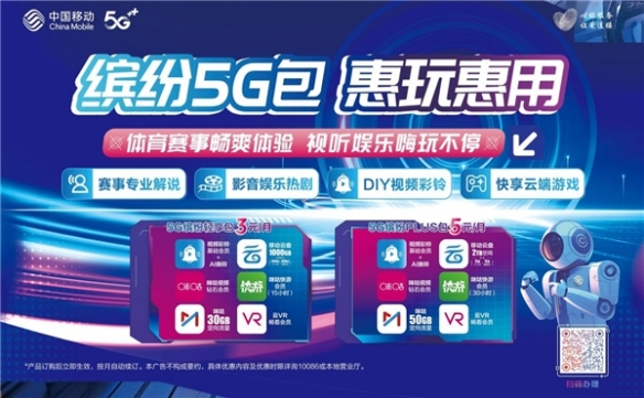 遊俠網6
