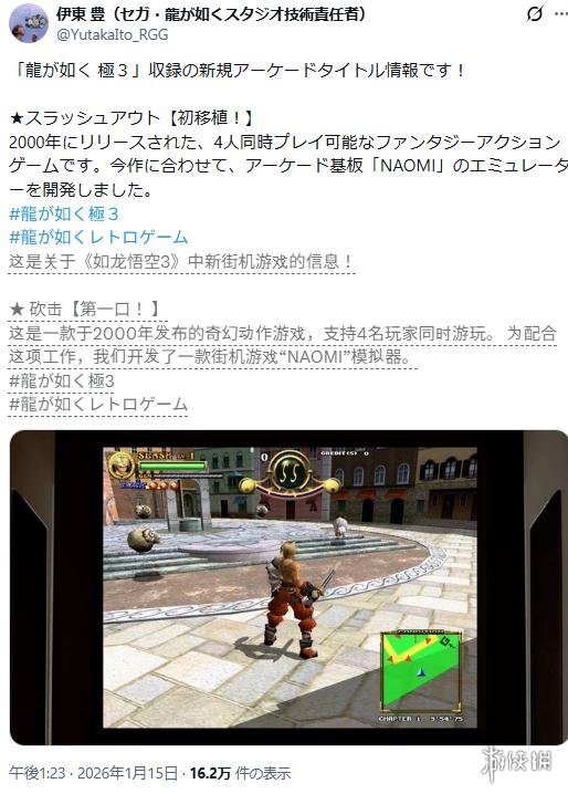 遊俠網1