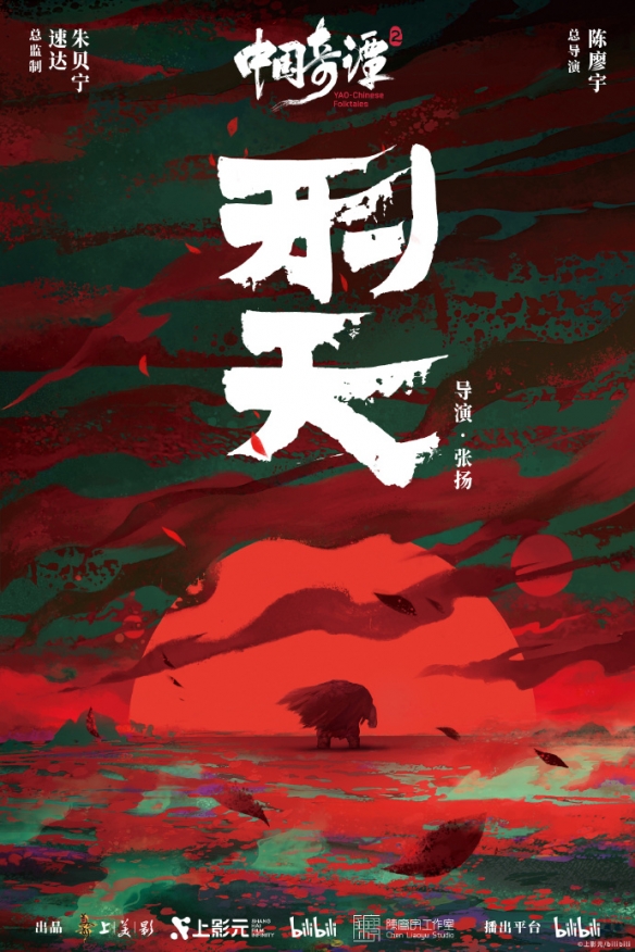 遊俠網8