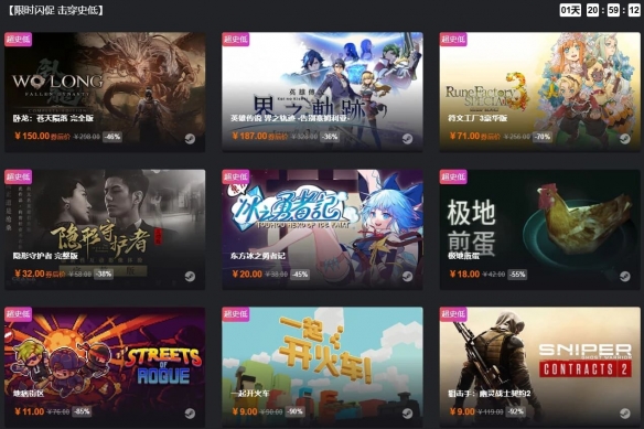遊俠網3