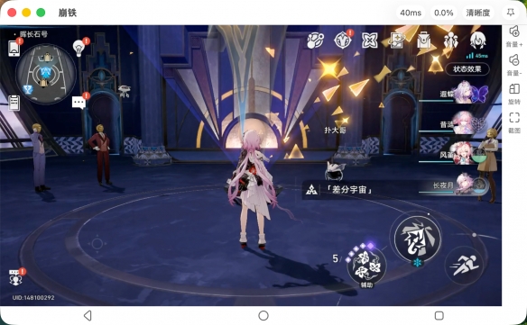 遊俠網3