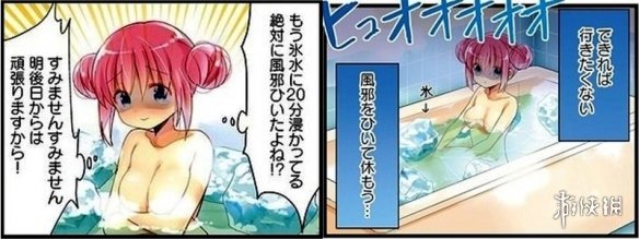 遊俠網3