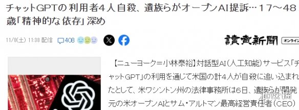 遊俠網2